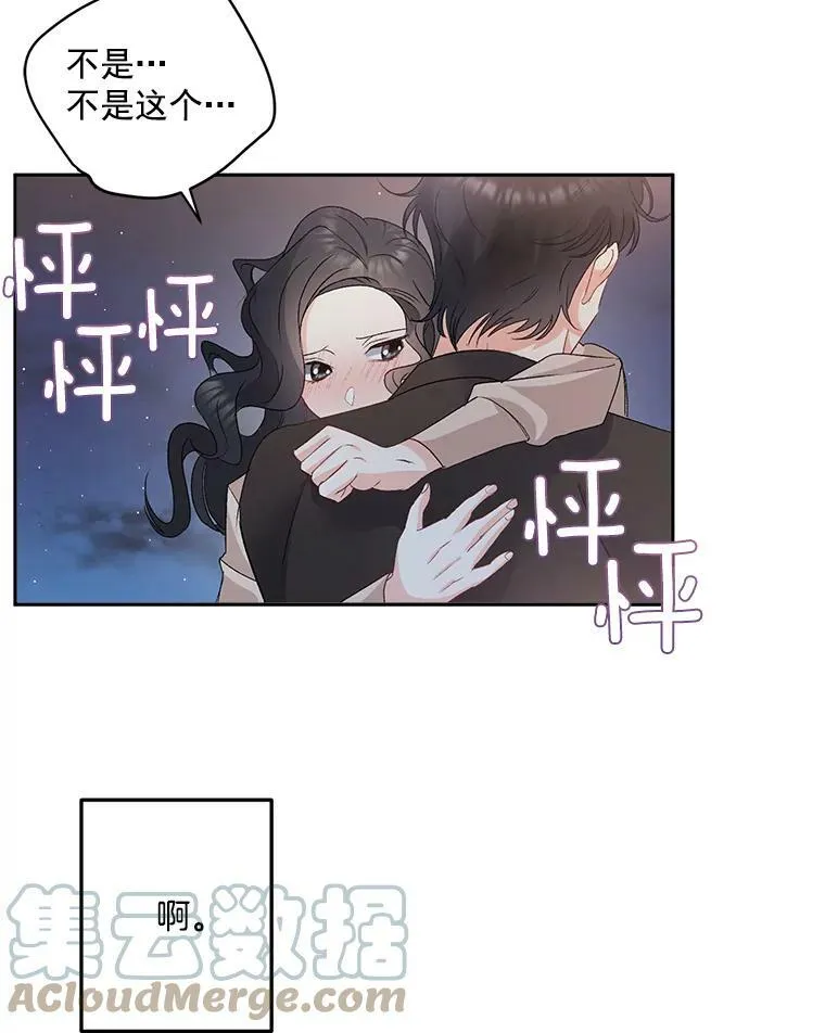 33.我只是想活下去76
