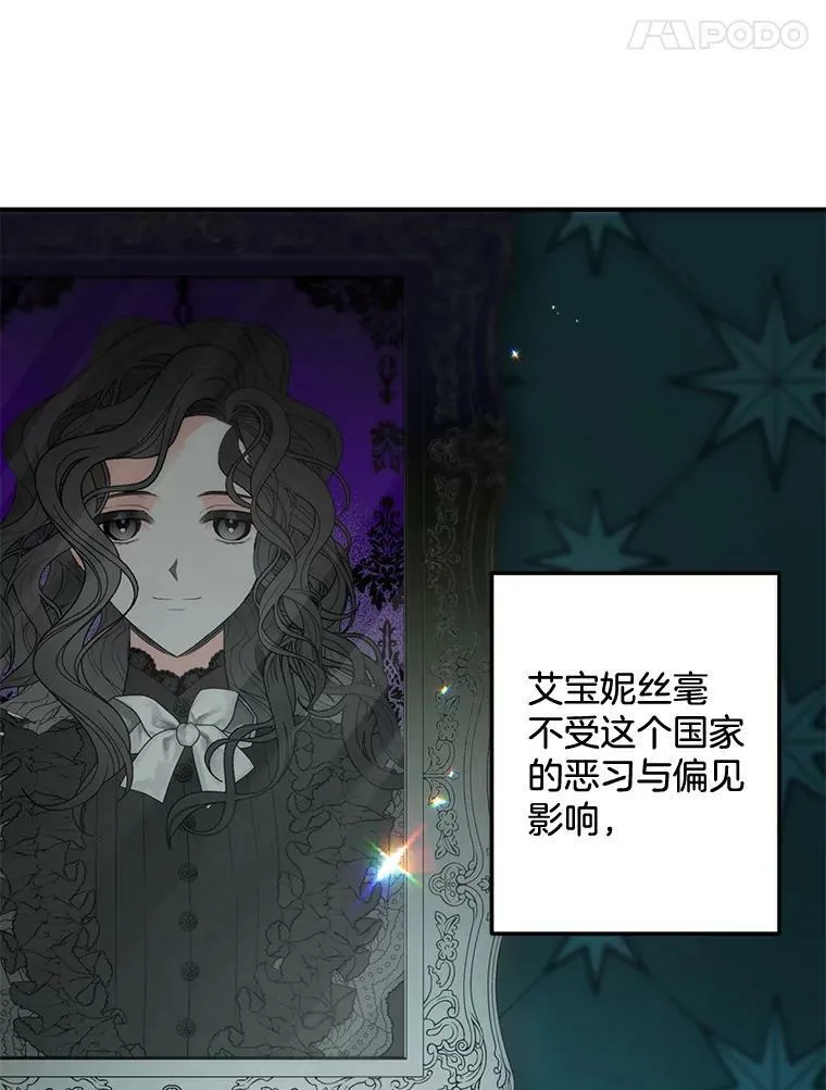 97.藏身之所56