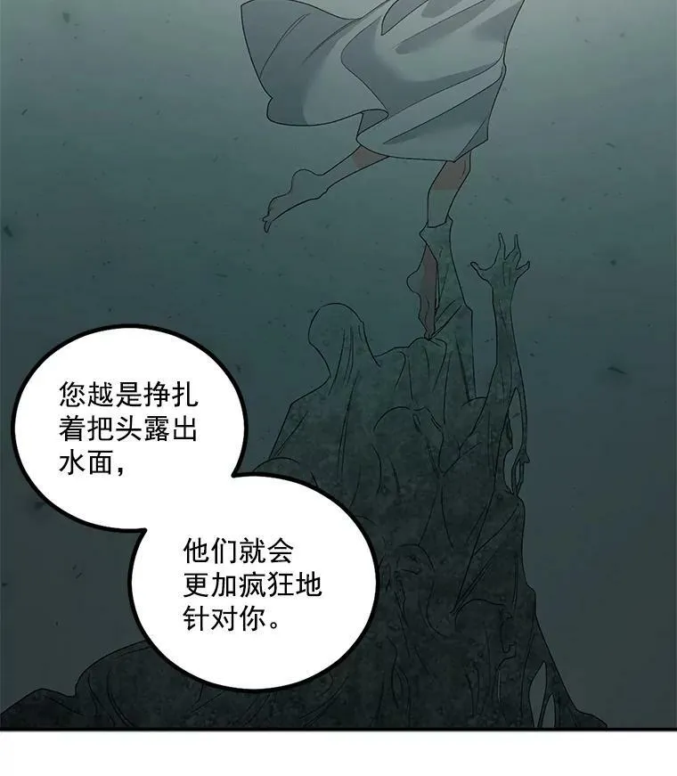 39.督察官突然到访50