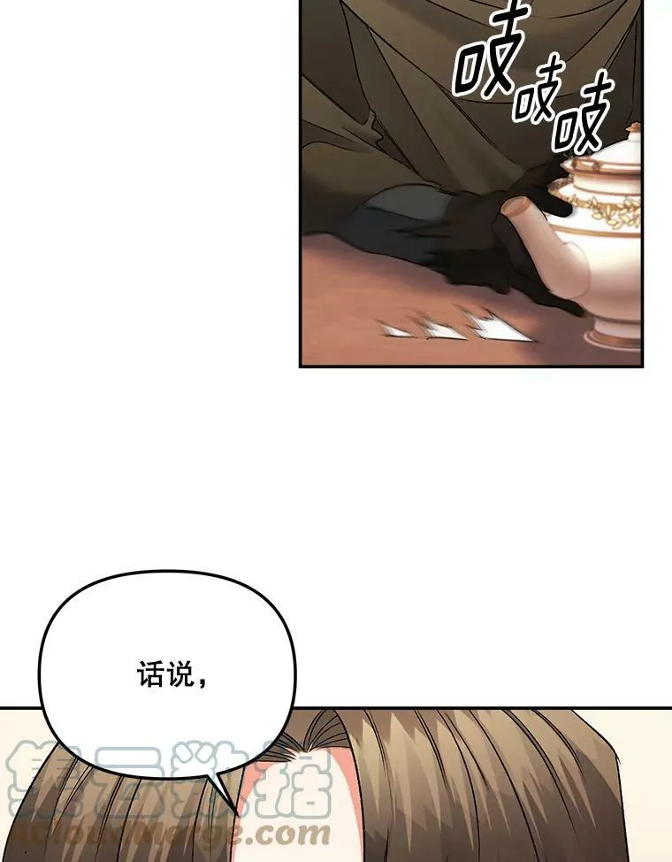 109.会面45