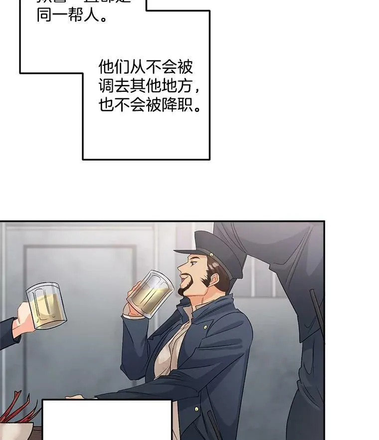 36.艾宝妮的请求65