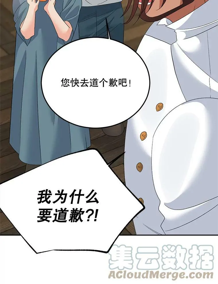 69.善良商店一号44