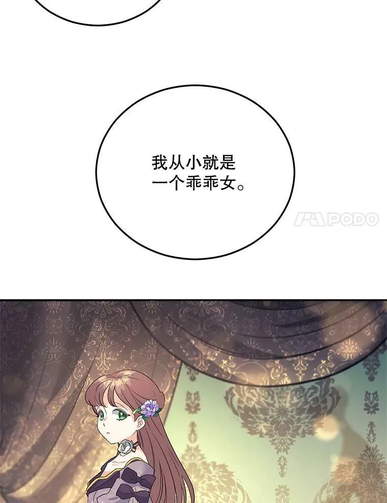 73.吉莲的心意38