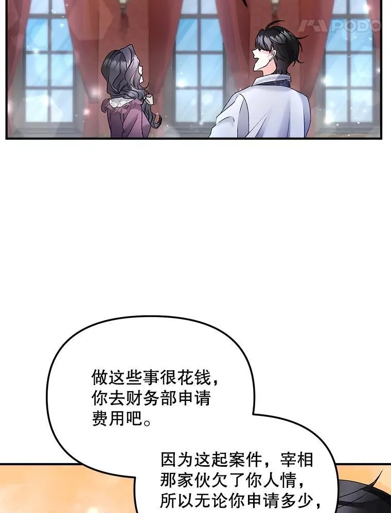 120.案件了结61
