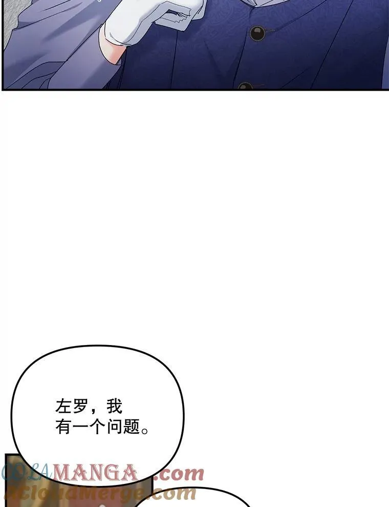 116.化身成魔51