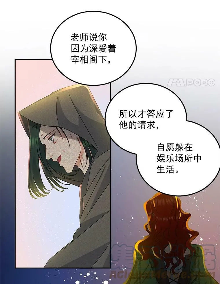 30.情报交换3