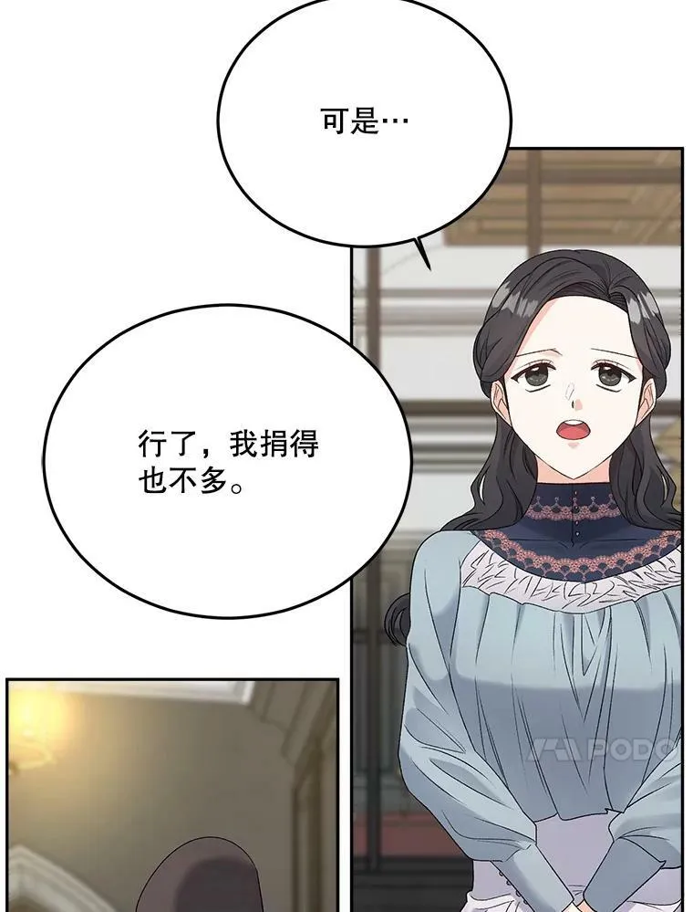 68.见效90