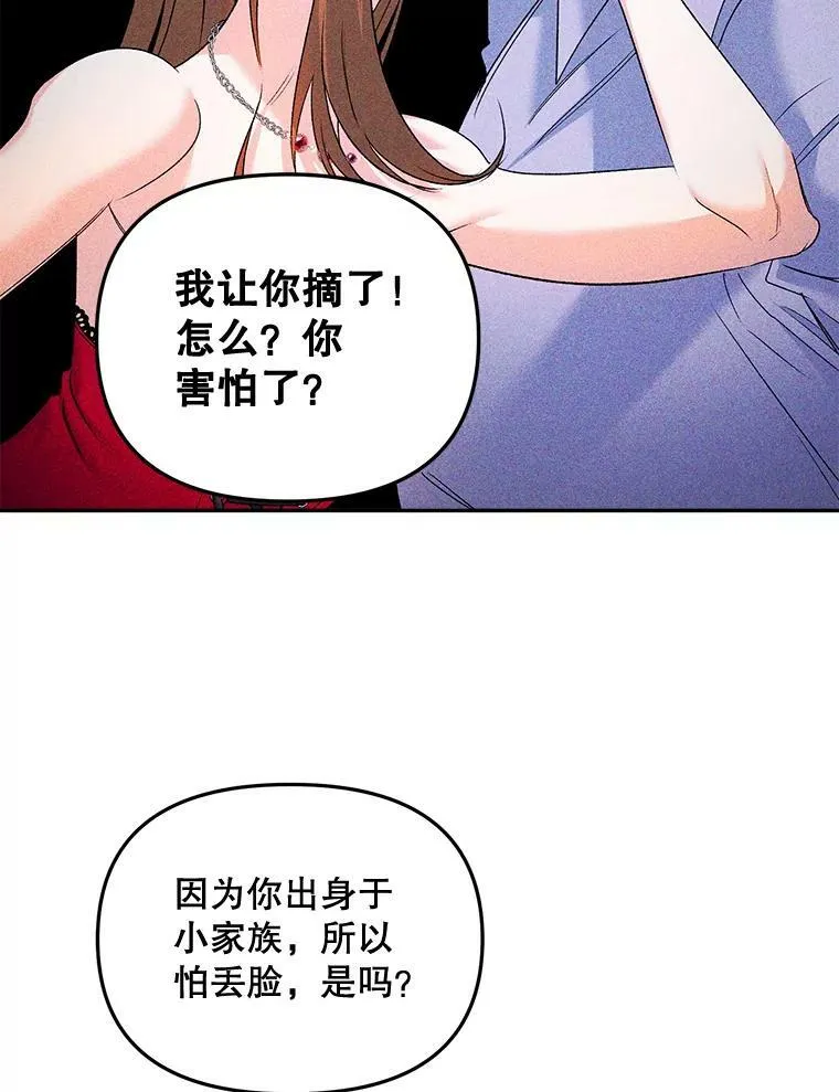82.大法官的孙女35