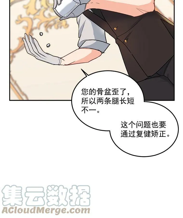 6.忽略世俗眼光21