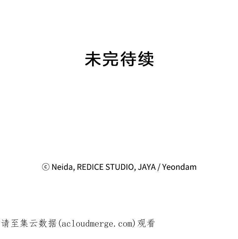 94.揭穿73