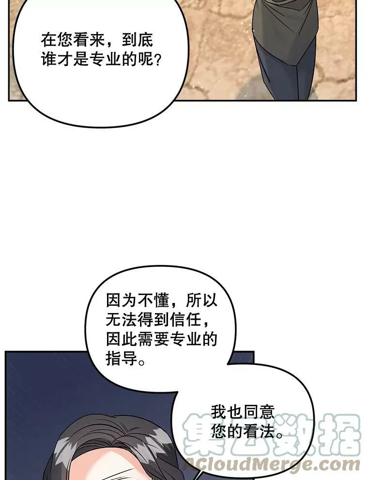 79.劝说36