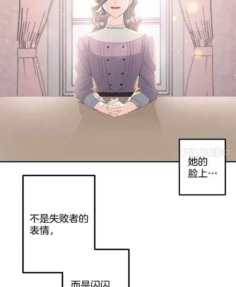 41.聘请校长62