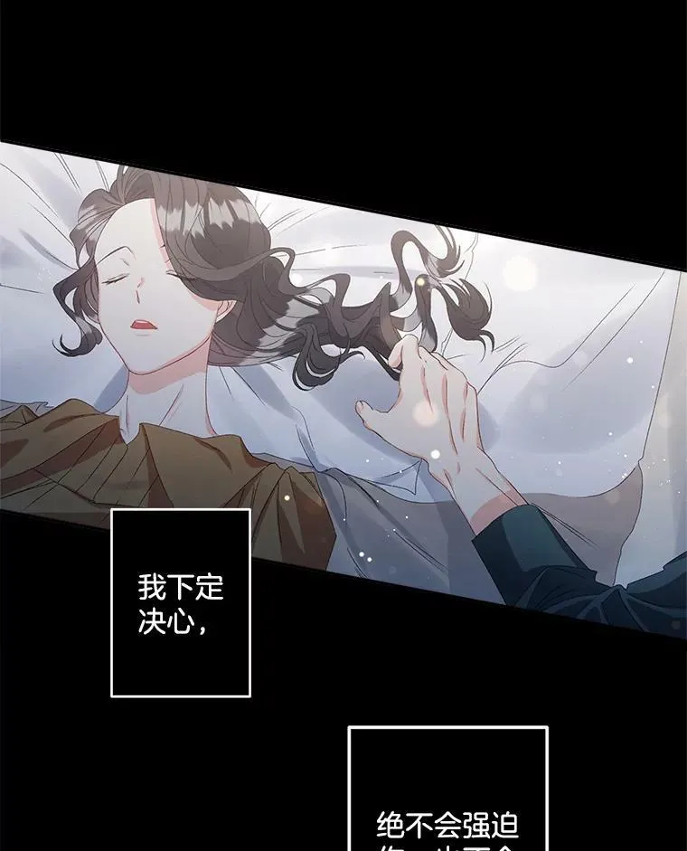 41.聘请校长11
