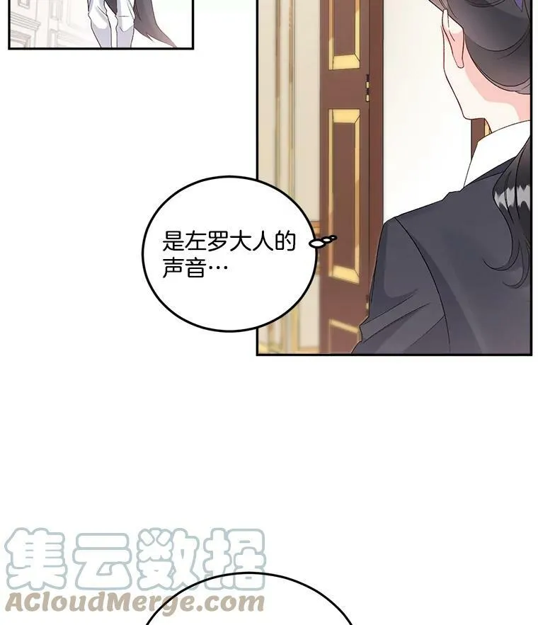 35.她是我的责任27