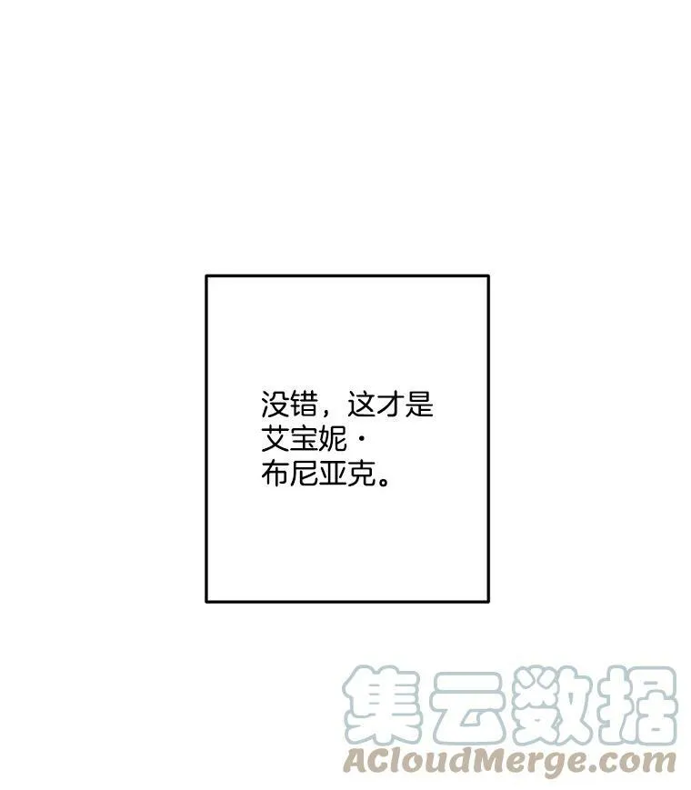 4.身心枷锁27