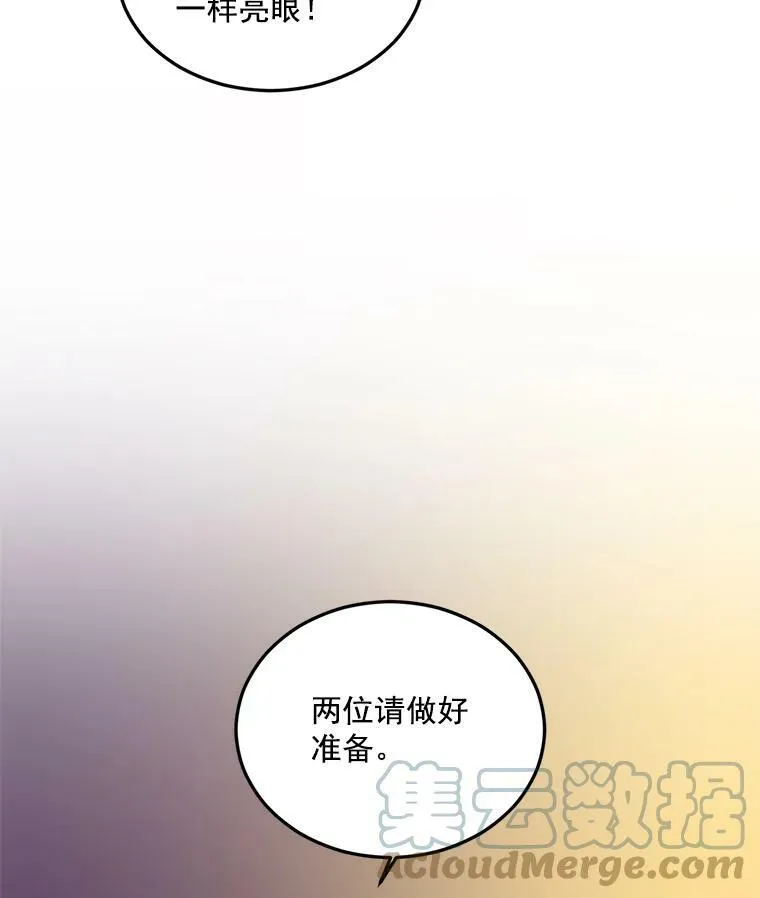 18.打探情报12