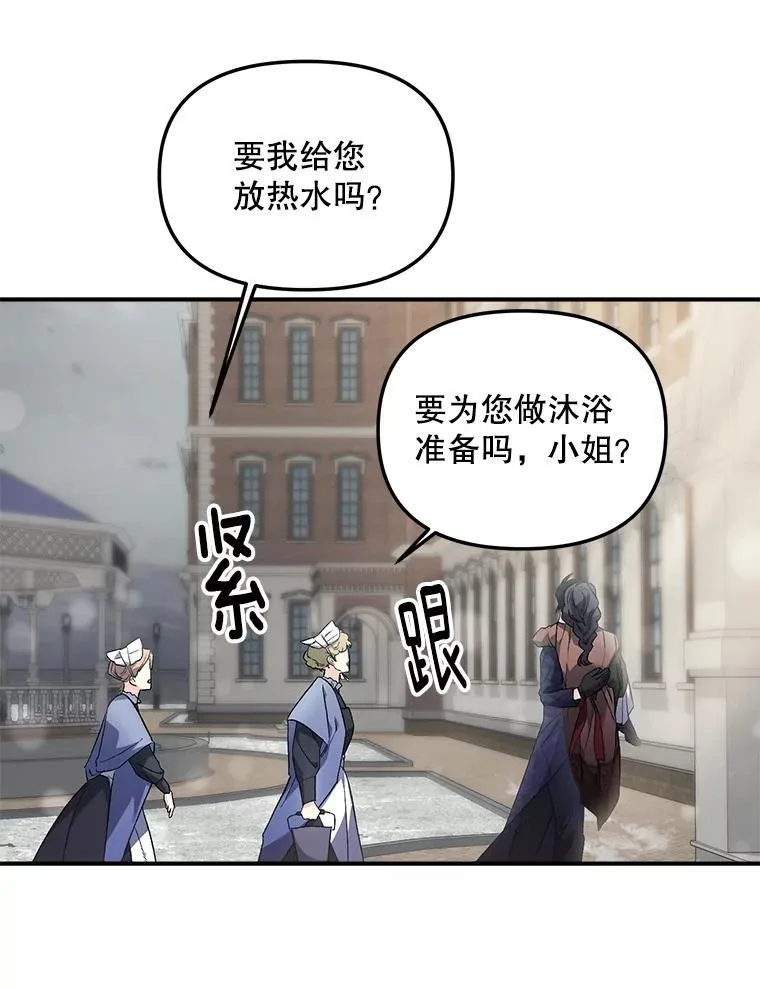 123.跨越界线70