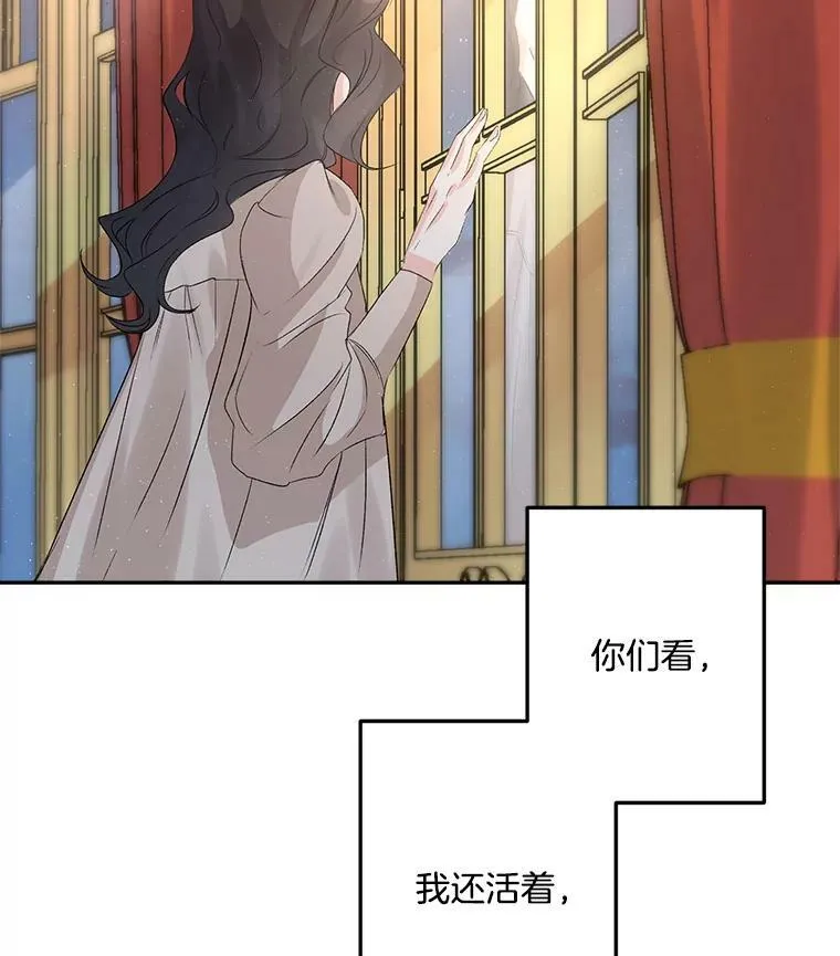 33.我只是想活下去46