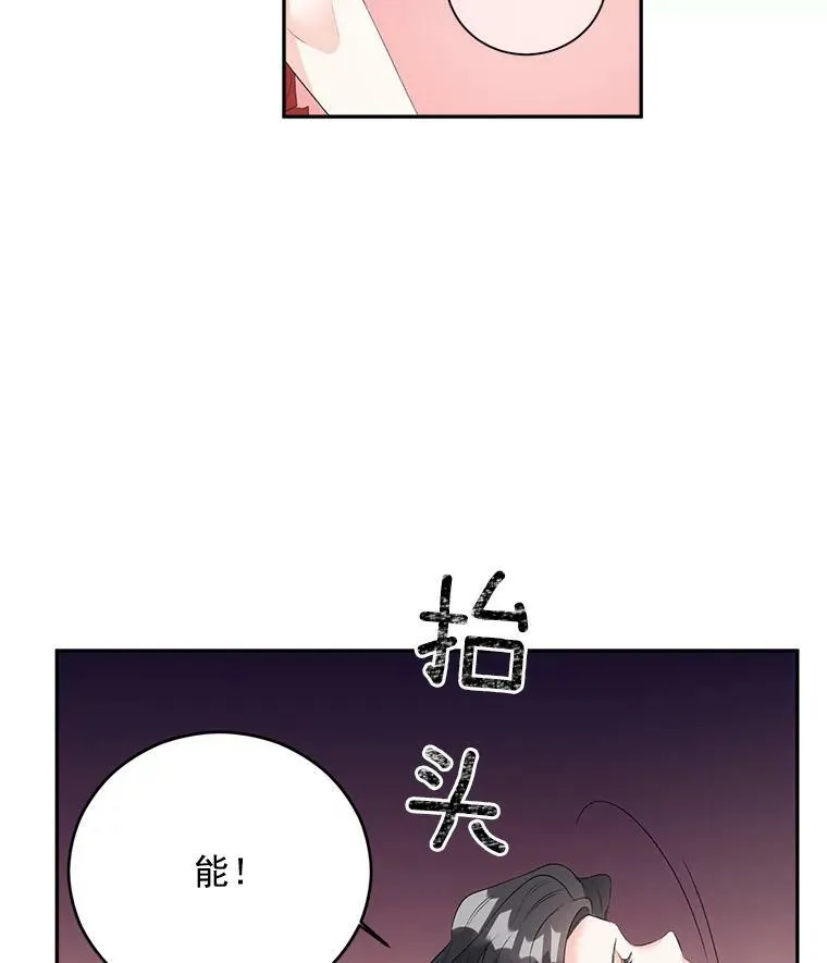 57.共舞一曲吧71