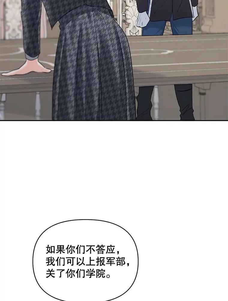 78.对策10