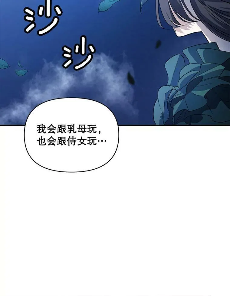 92.女人心55