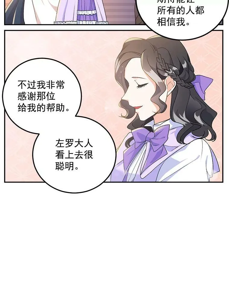 10.史佩斯监狱47