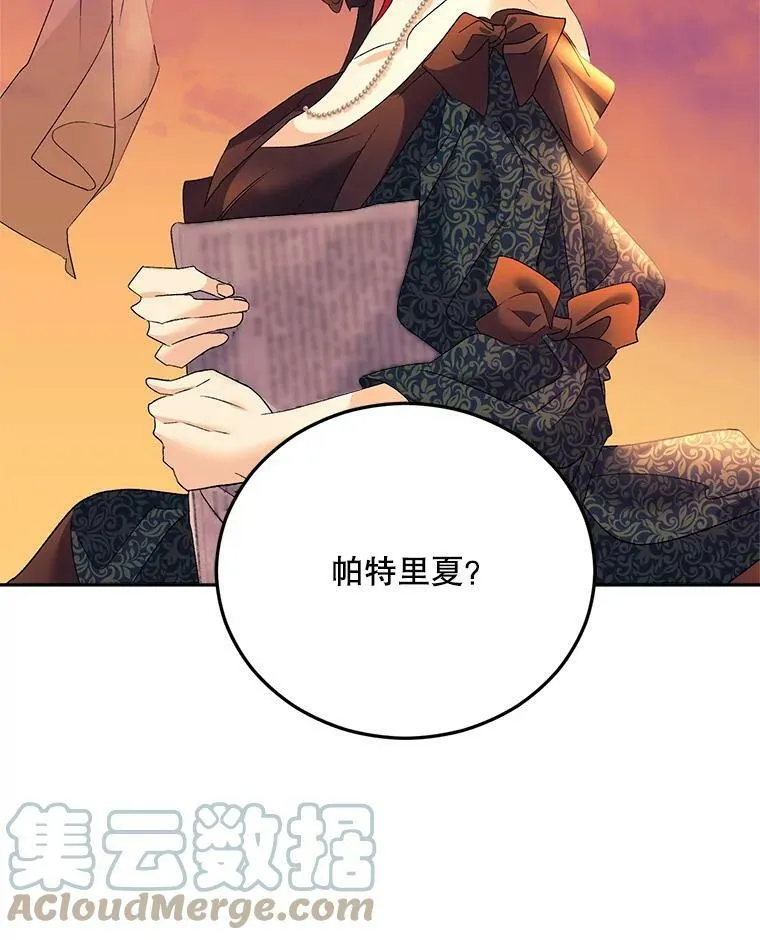 71.说客9
