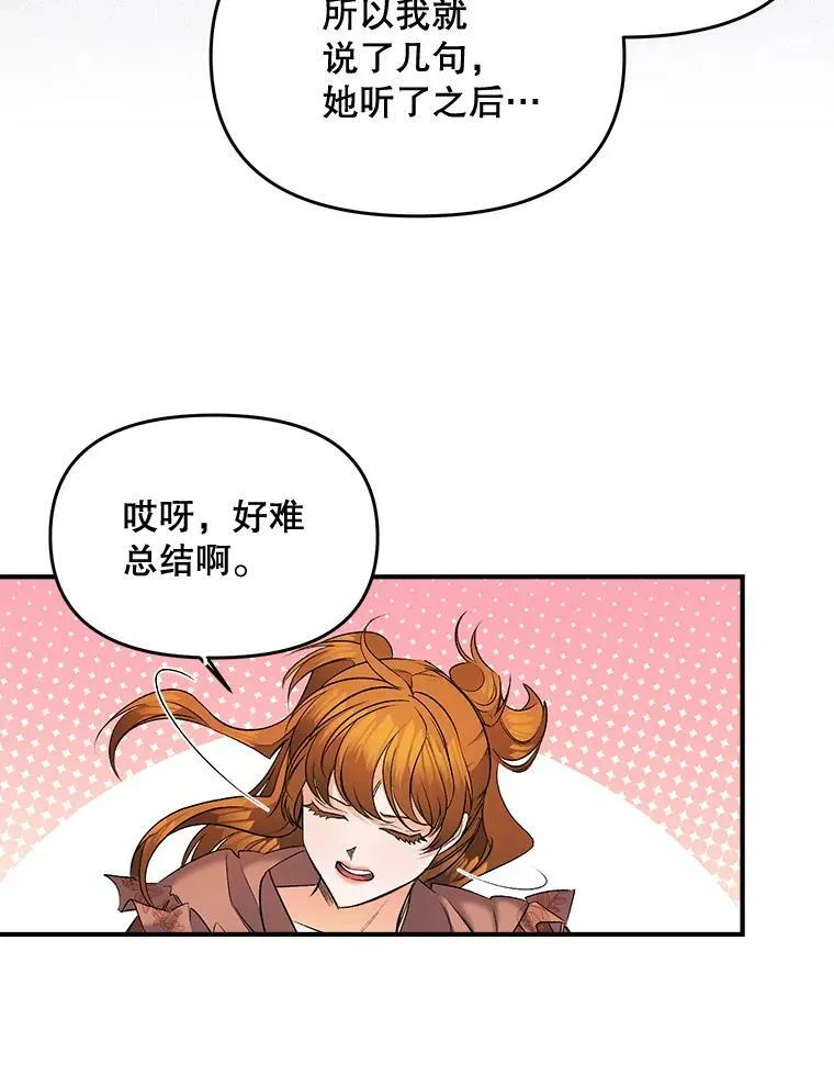 105.与大法官谈判5