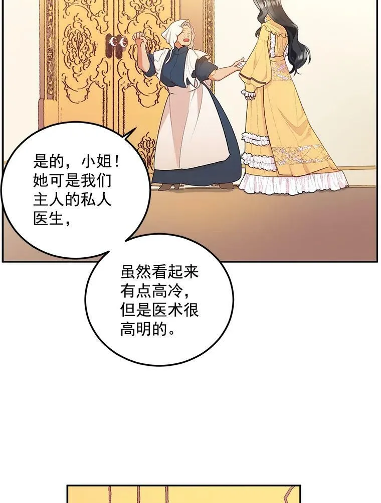 4.身心枷锁94