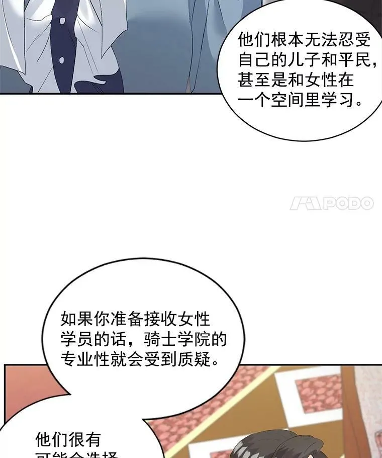 60.致命的问题11