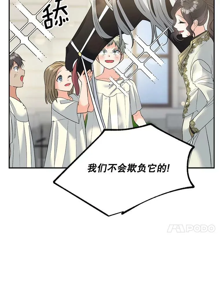 72.内心的转变46