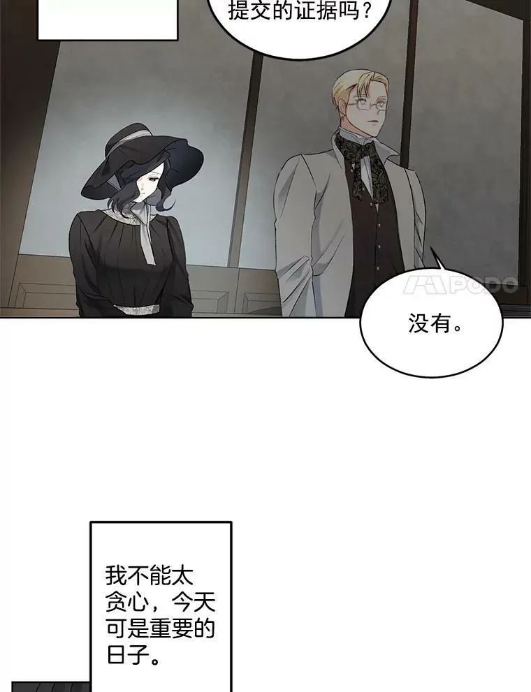 48.剑拔弩张10