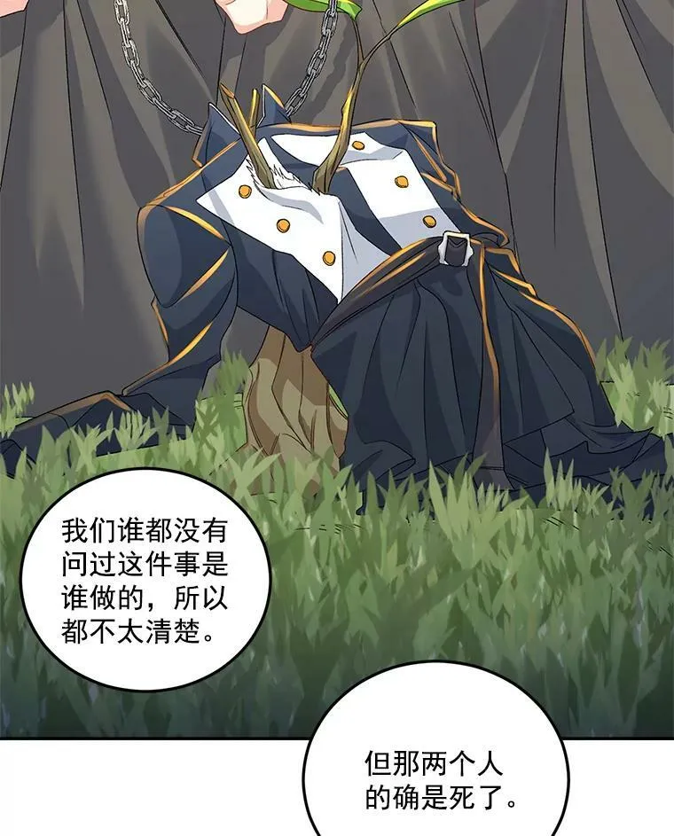 31.娱乐街被拦5