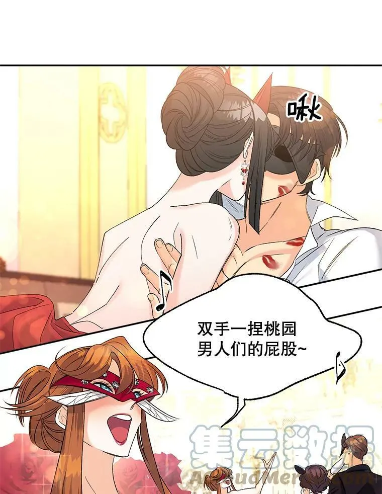 81.派对18