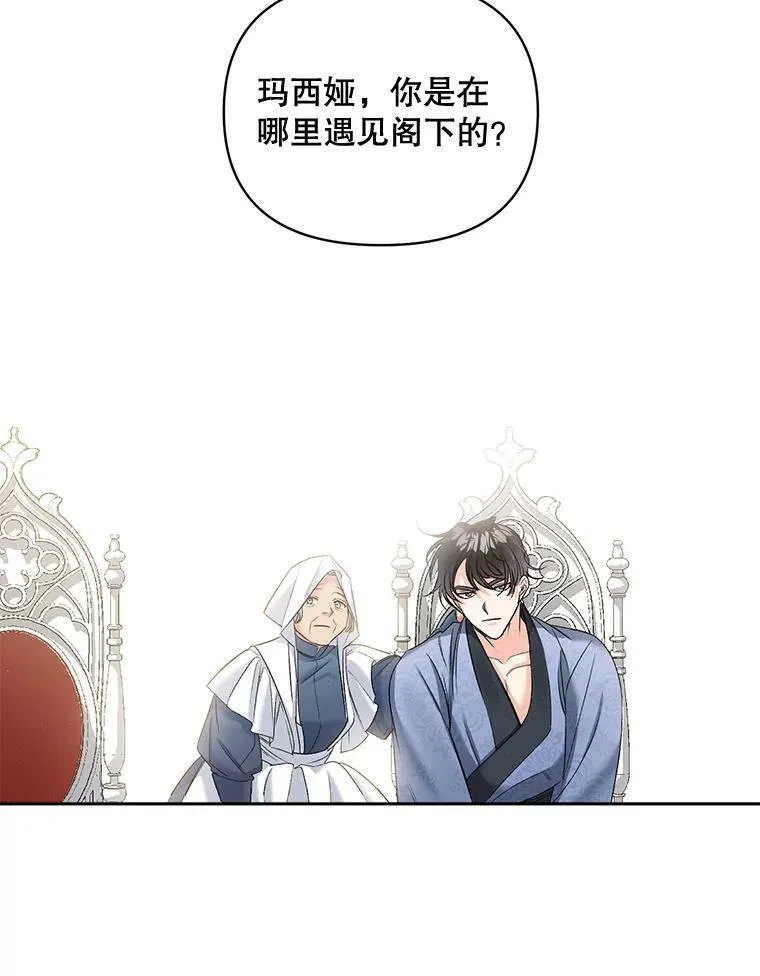 86.魔法92