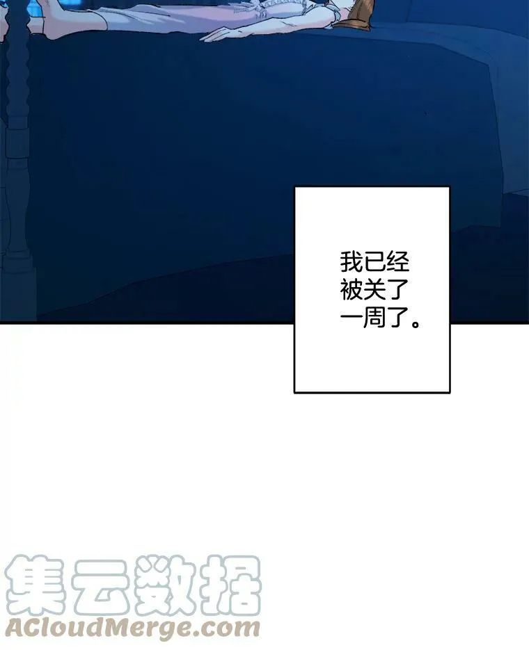 96.逃离36