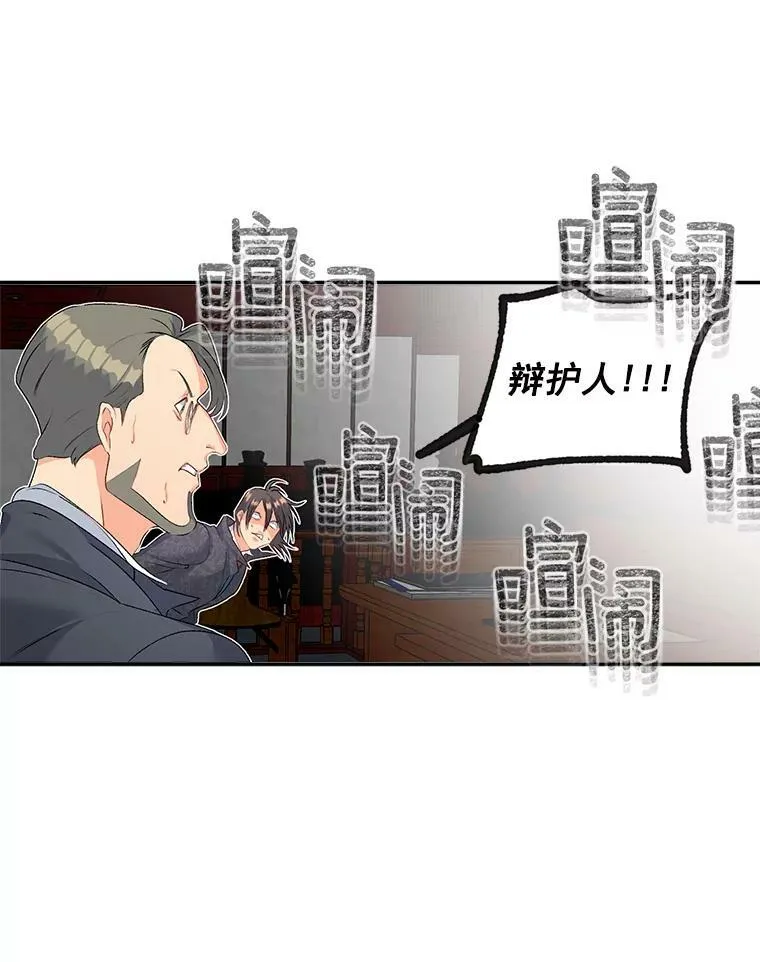 50.公正的审判29