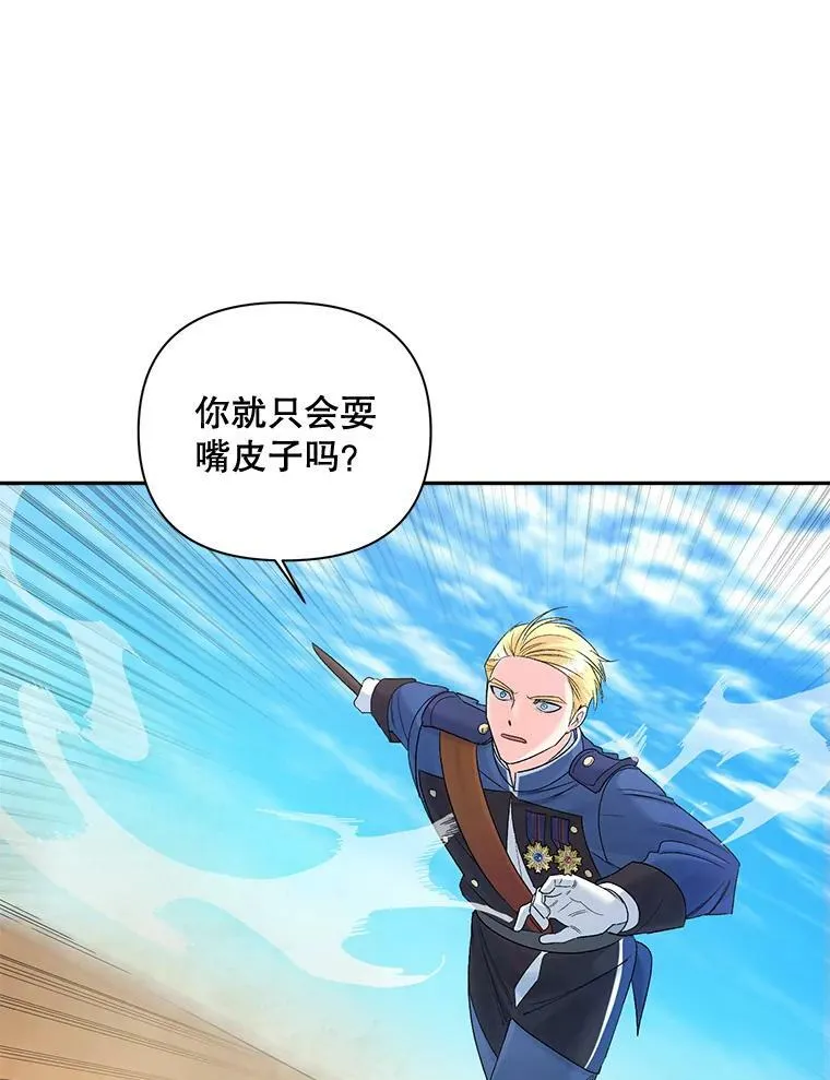 77.较量28