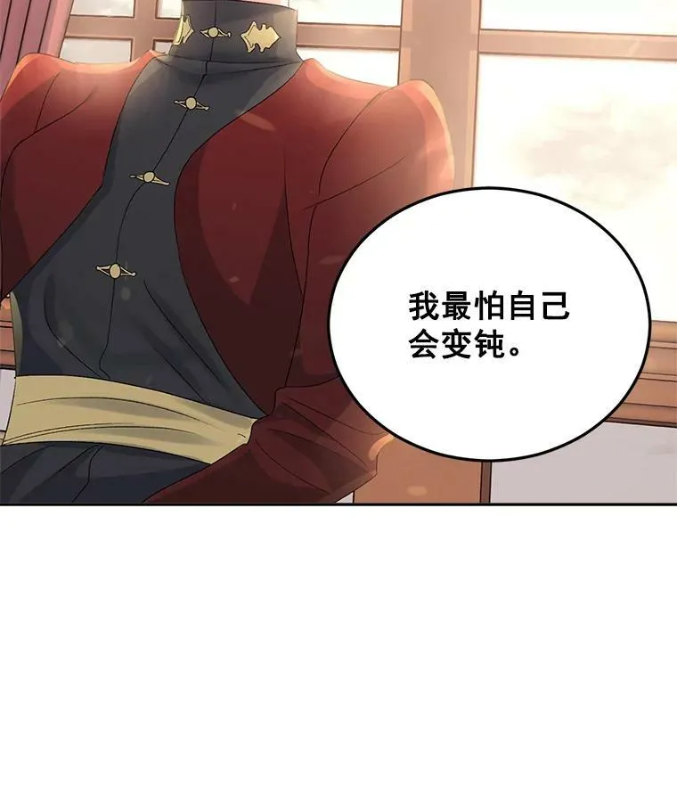 34.吉莲的改变28