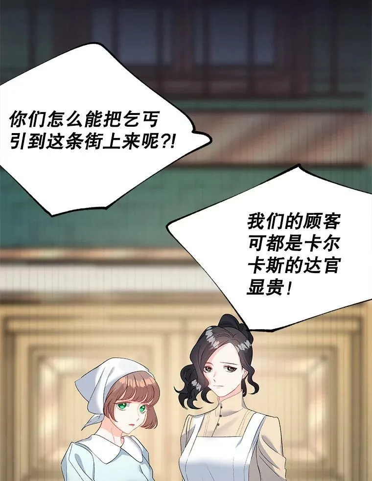 64.初面危机4