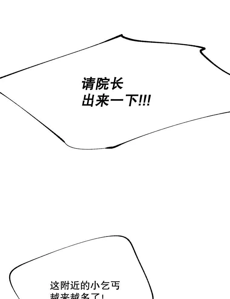 66.来自莎玛的战士63
