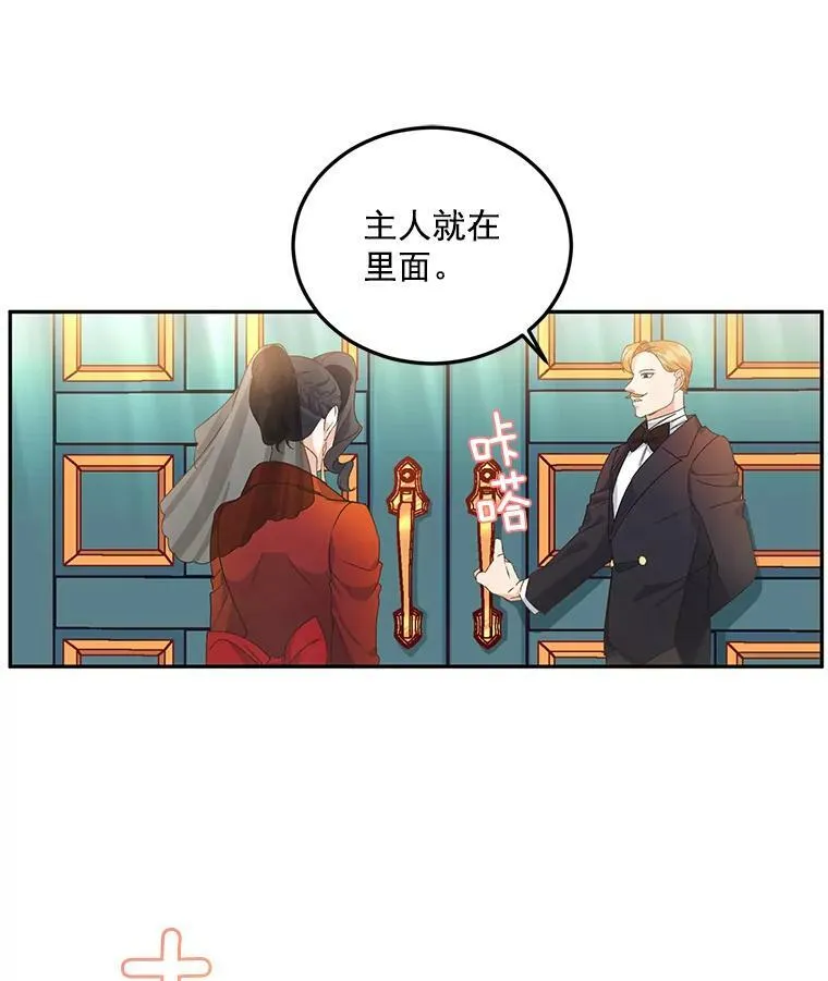 12.渡鸦73