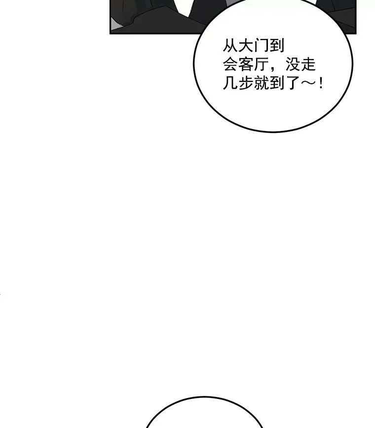 13.与将军夫人的初会11