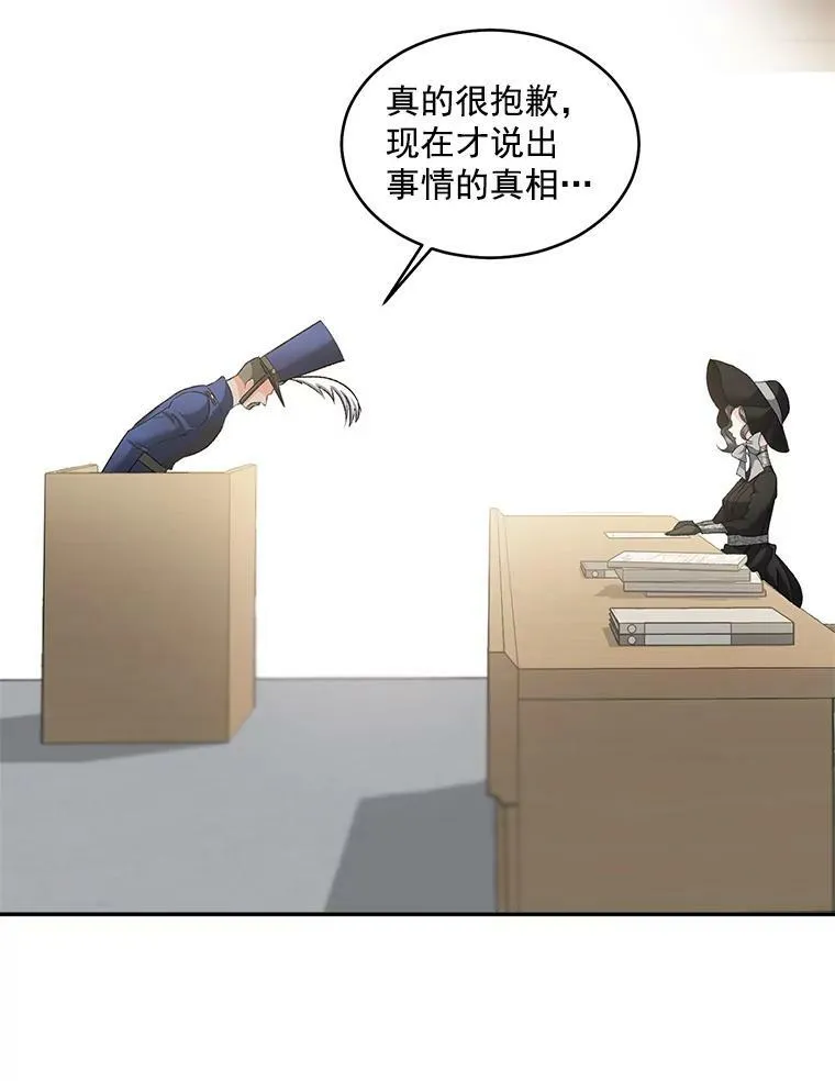 49.最后一击26