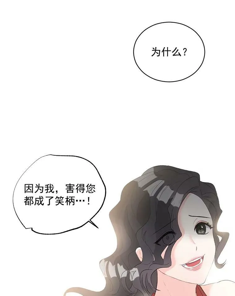 57.共舞一曲吧65