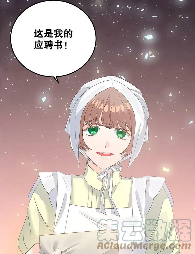 62.选定院长39