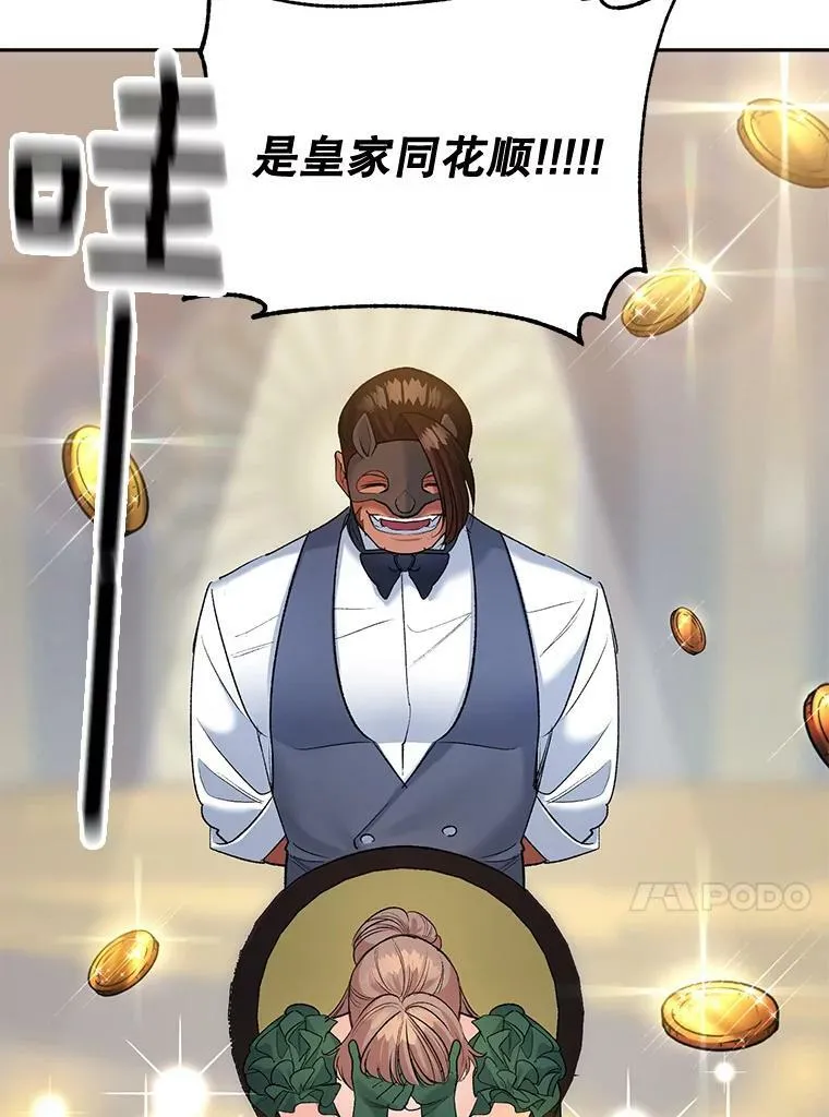 92.女人心46