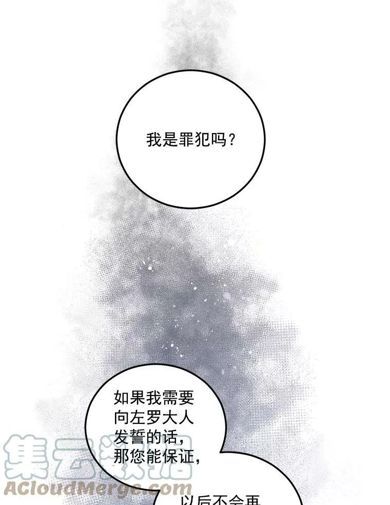 33.我只是想活下去4