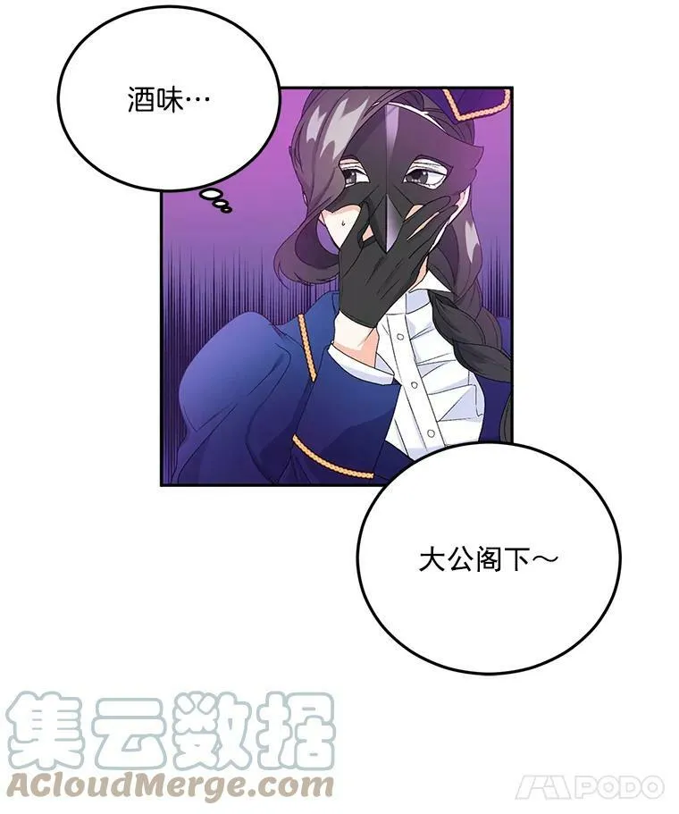 17.赌约9