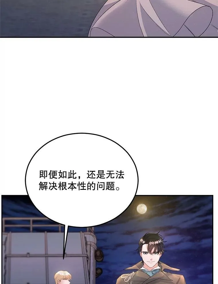 65.说服44